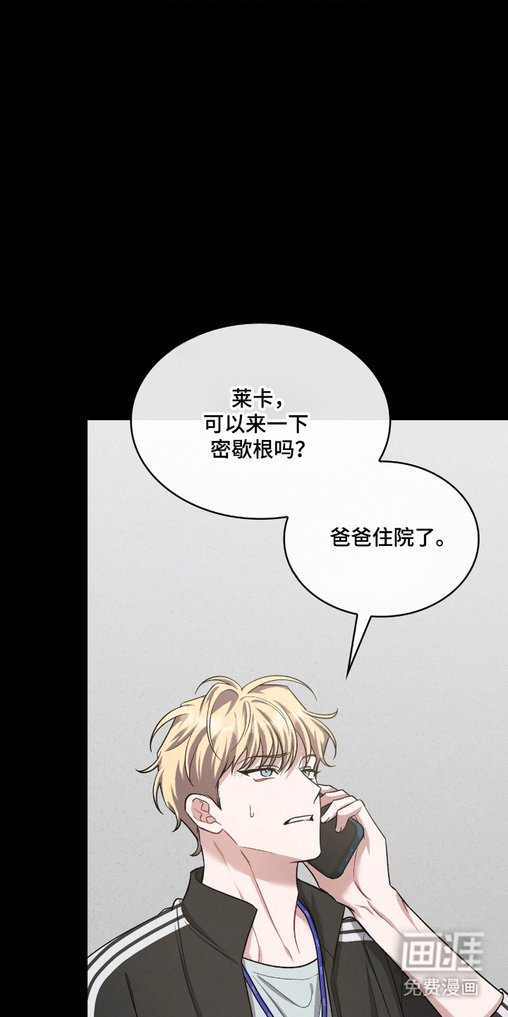 第119话13