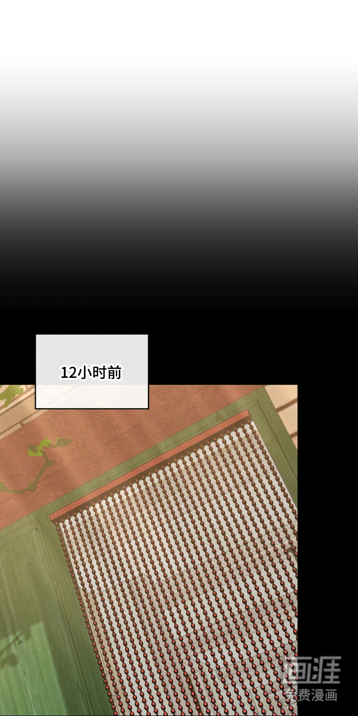 第119话12
