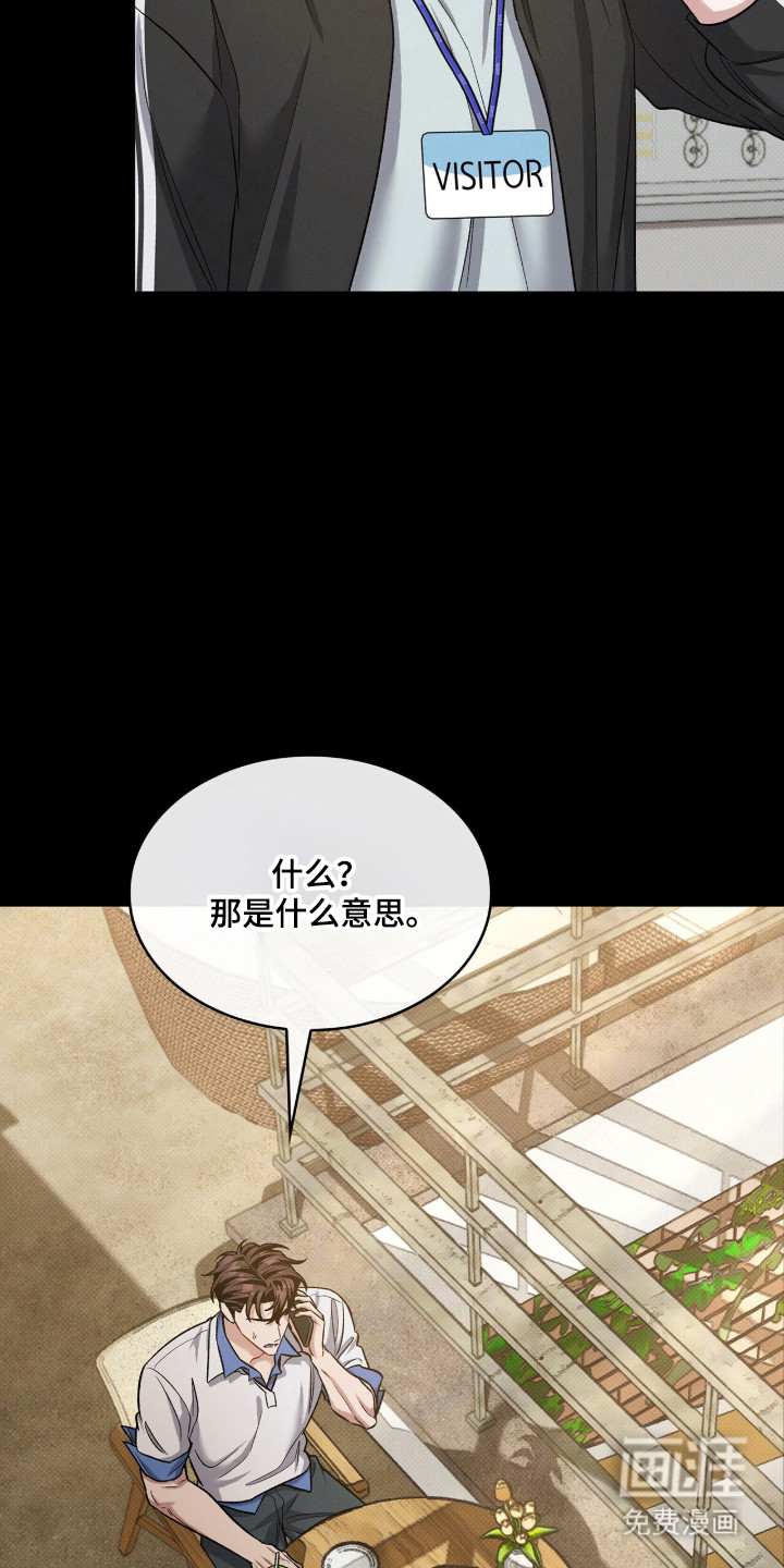 第119话14