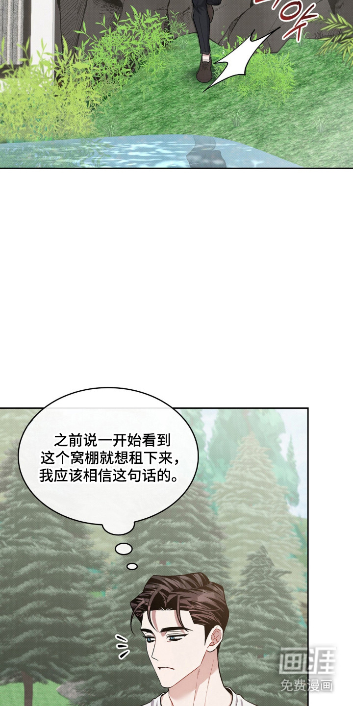 第118话15
