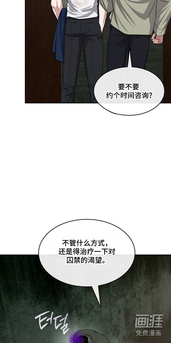 第118话27