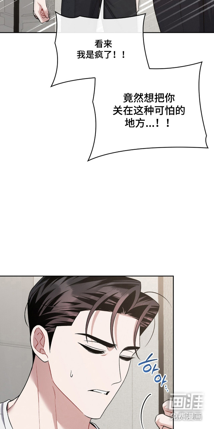 第118话25