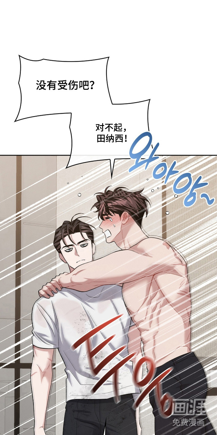 第118话24