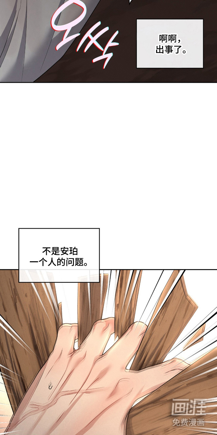 第118话9
