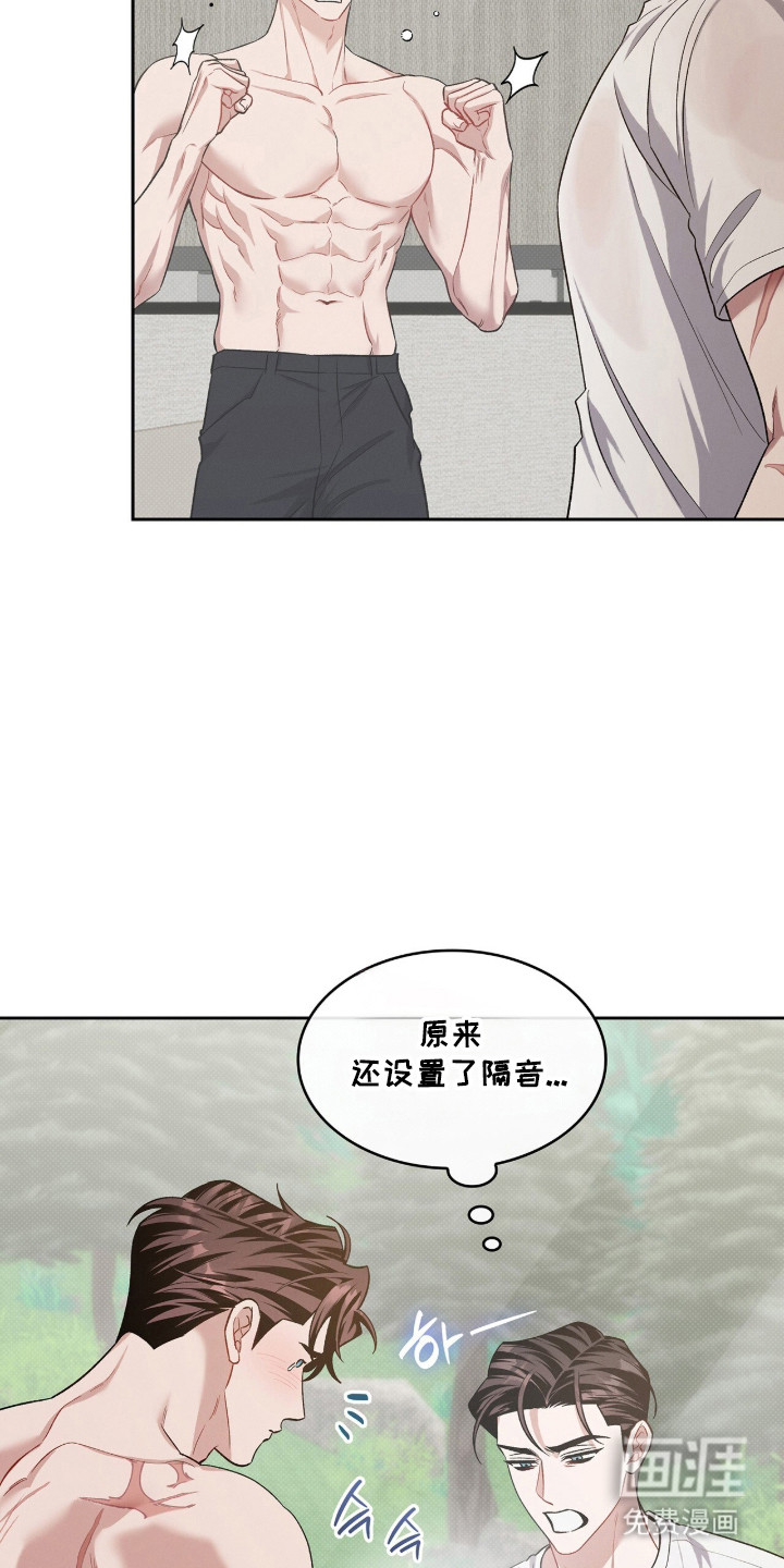 第118话17