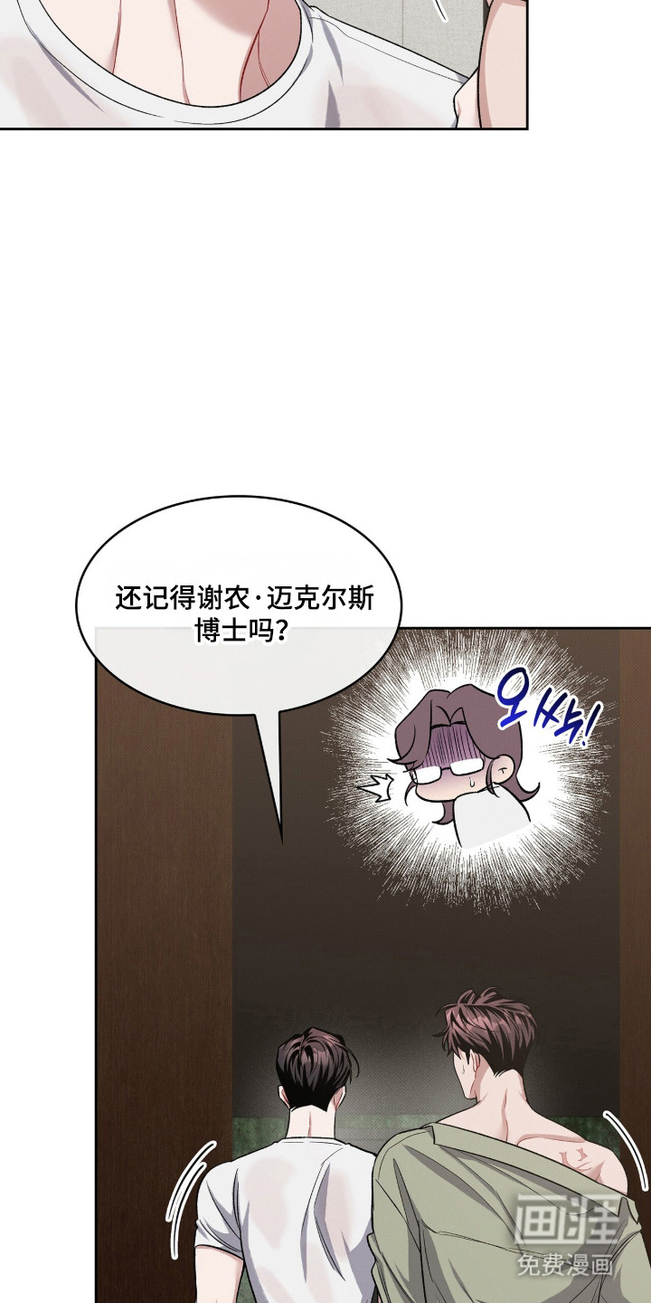 第118话26