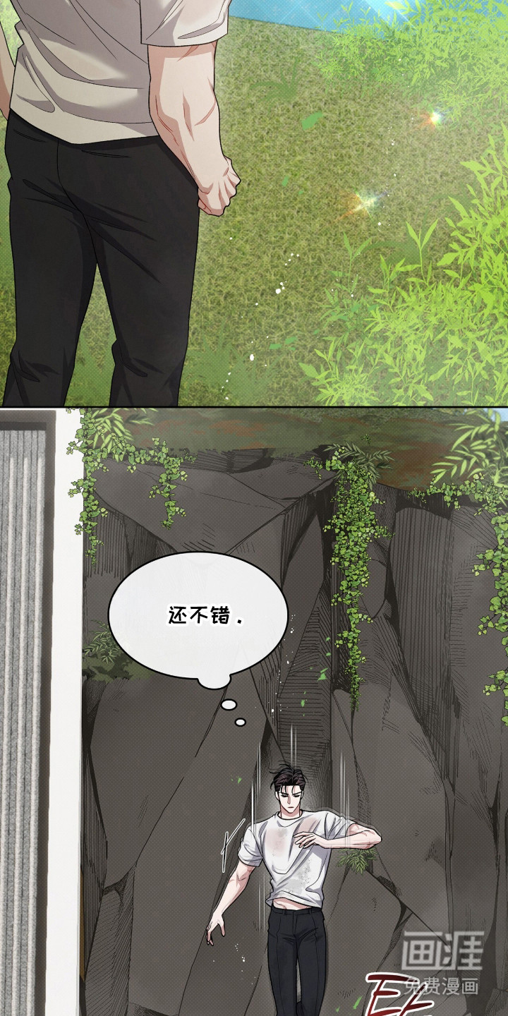 第118话14