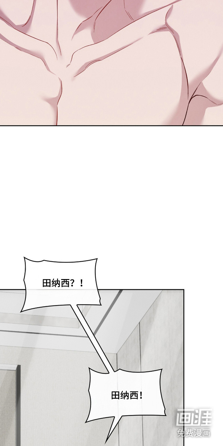 第118话20