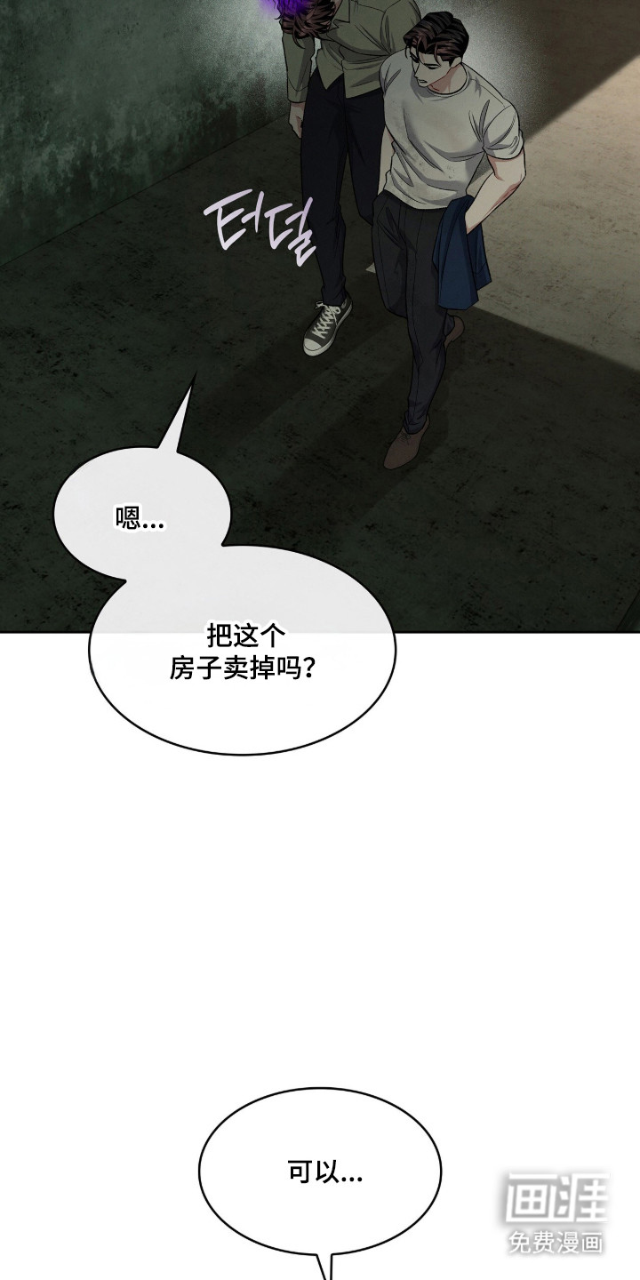 第118话28