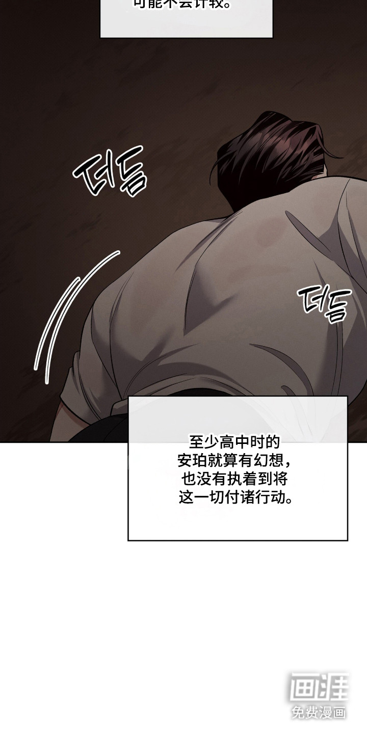 第118话5