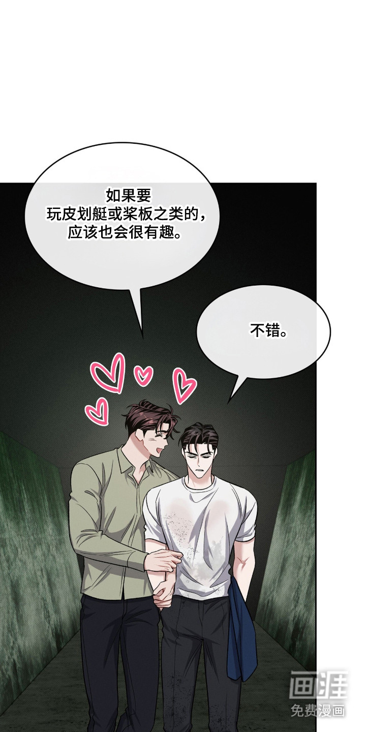 第118话33
