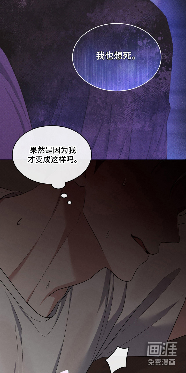 第118话8
