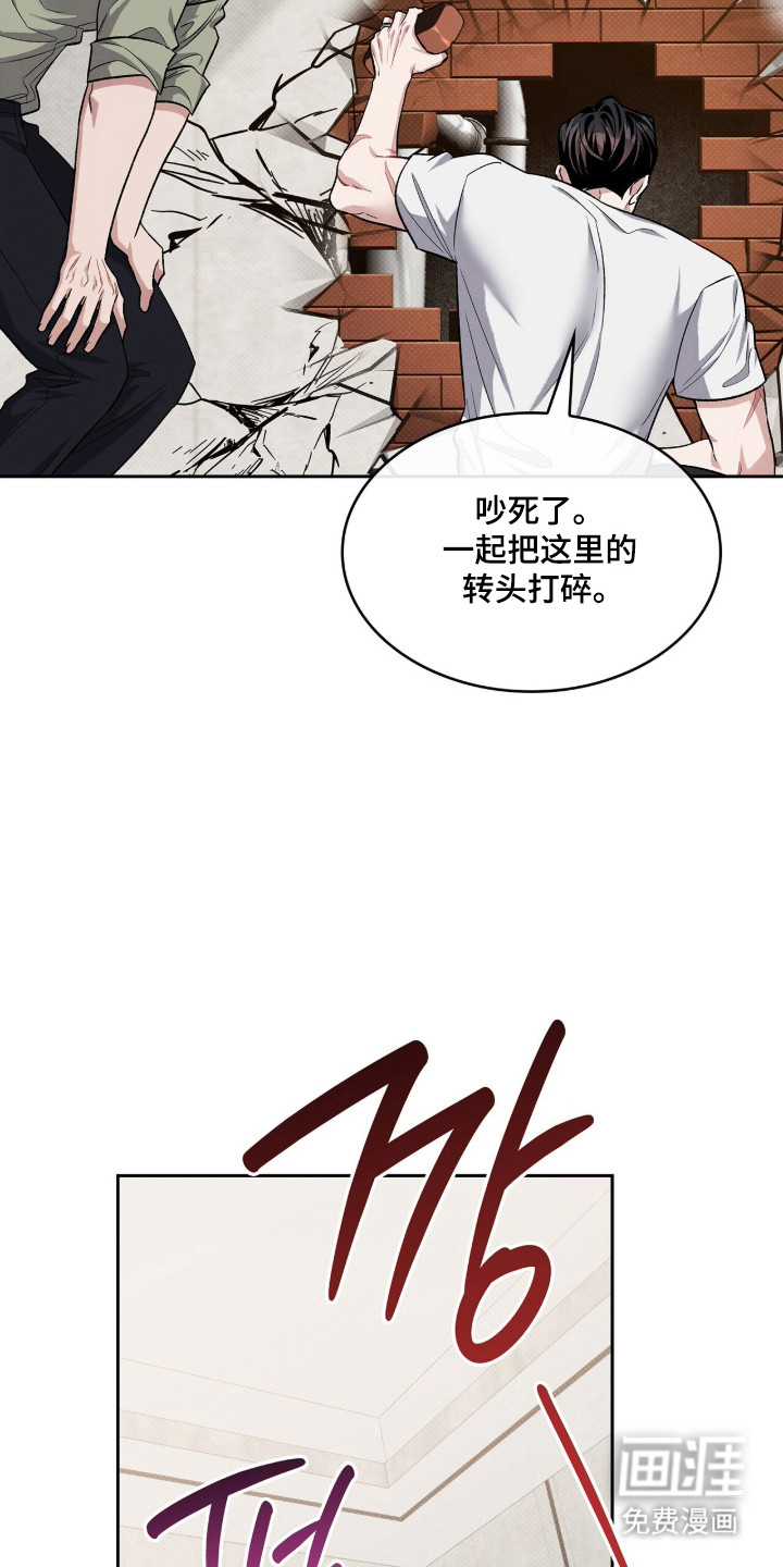第117话28