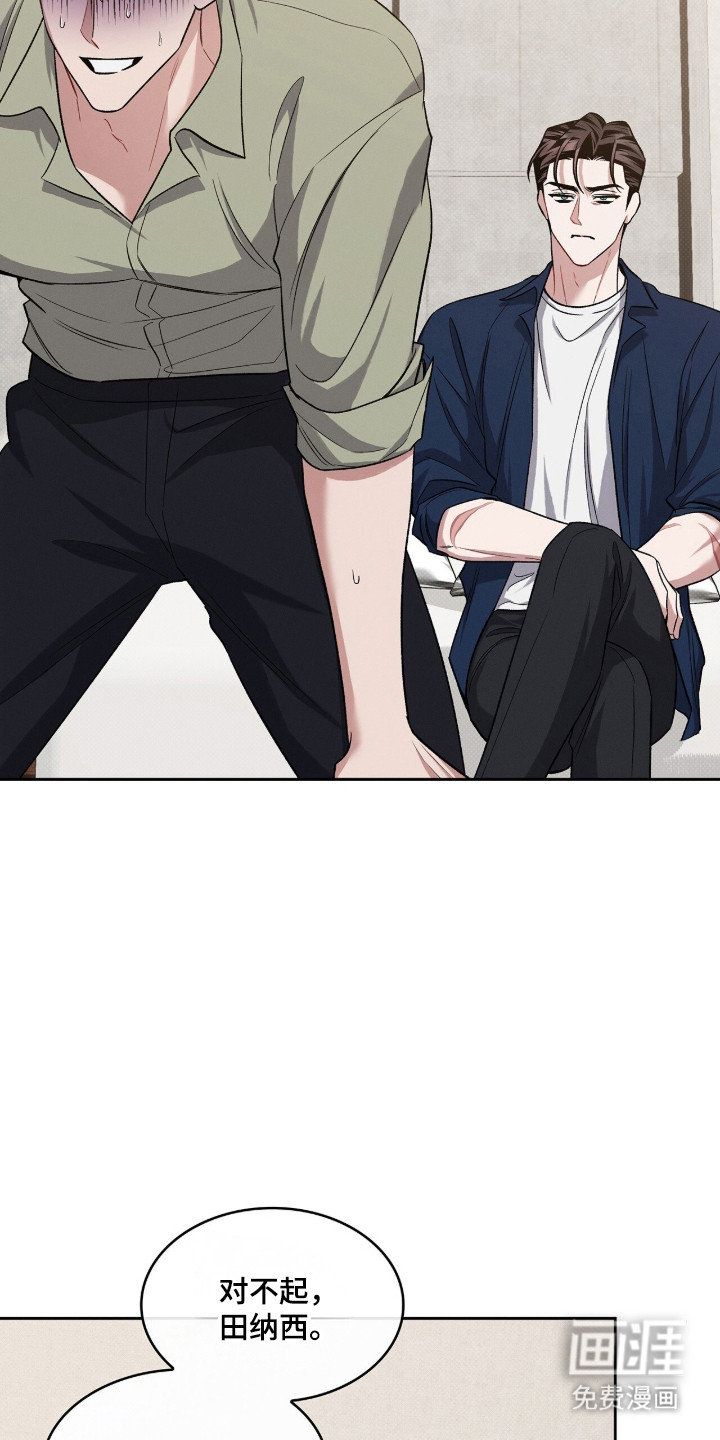 第117话7