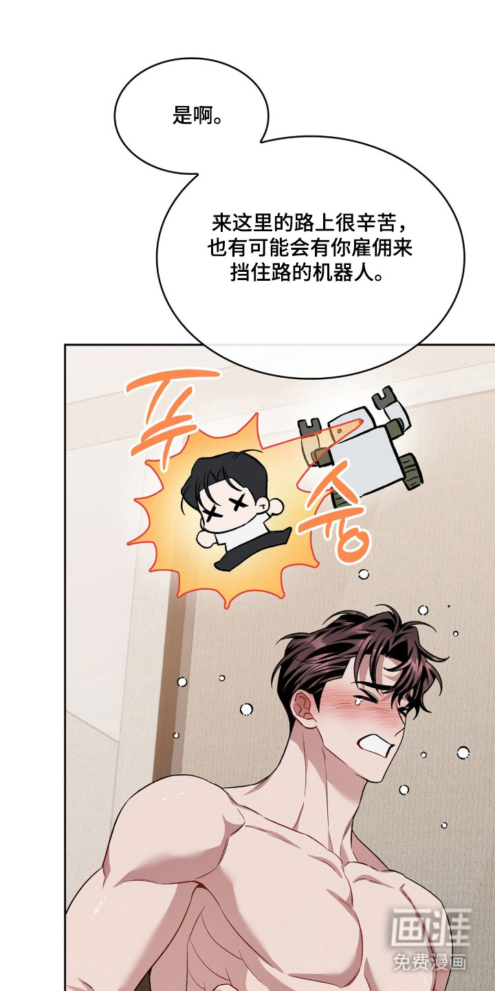 第117话38
