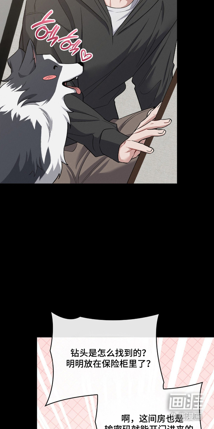第117话2