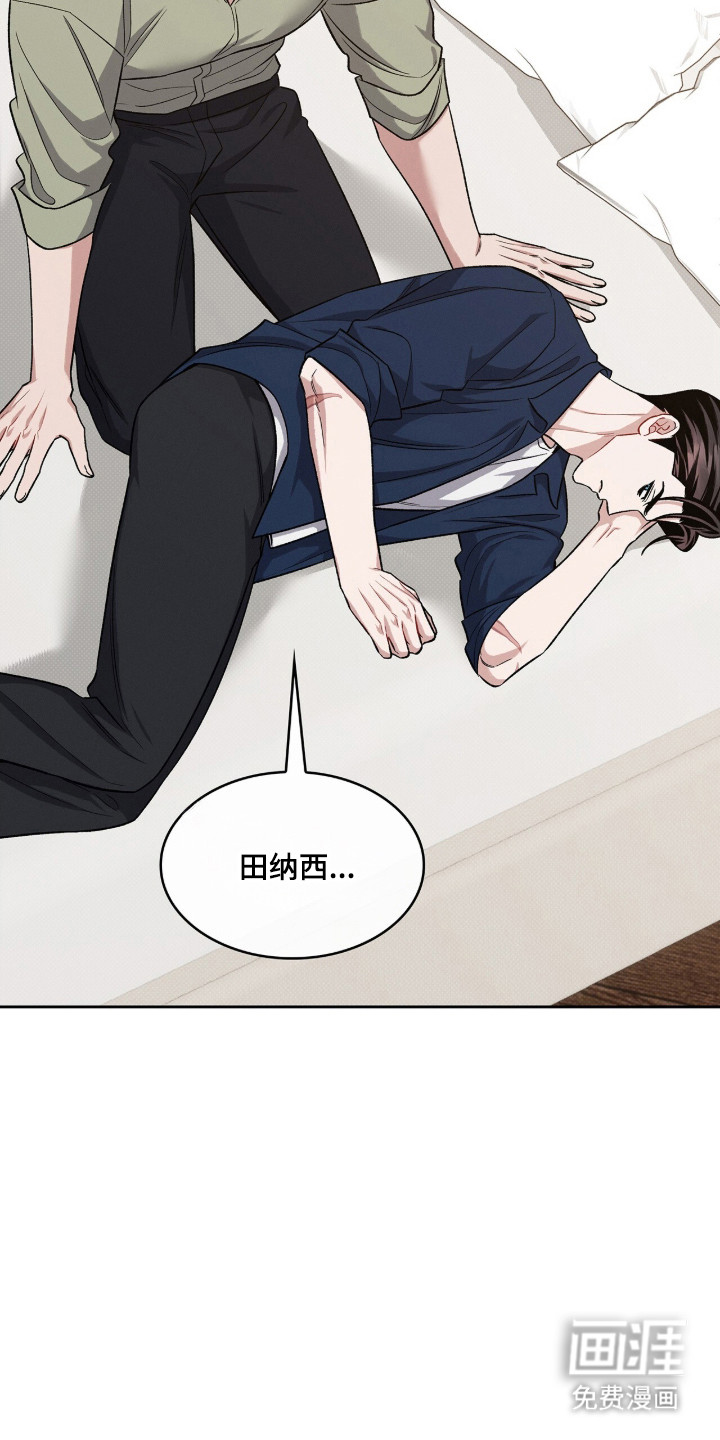 第117话14