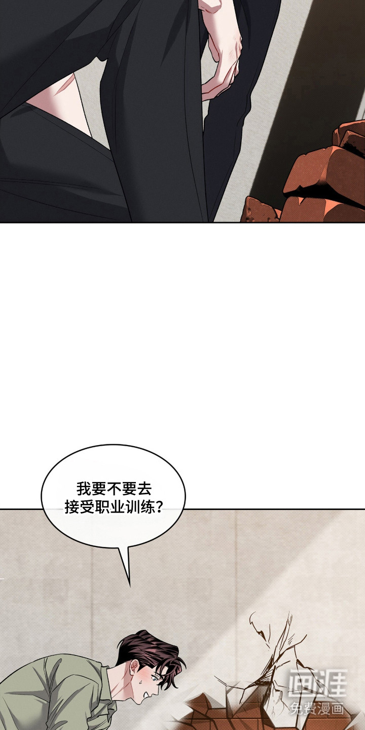 第117话27