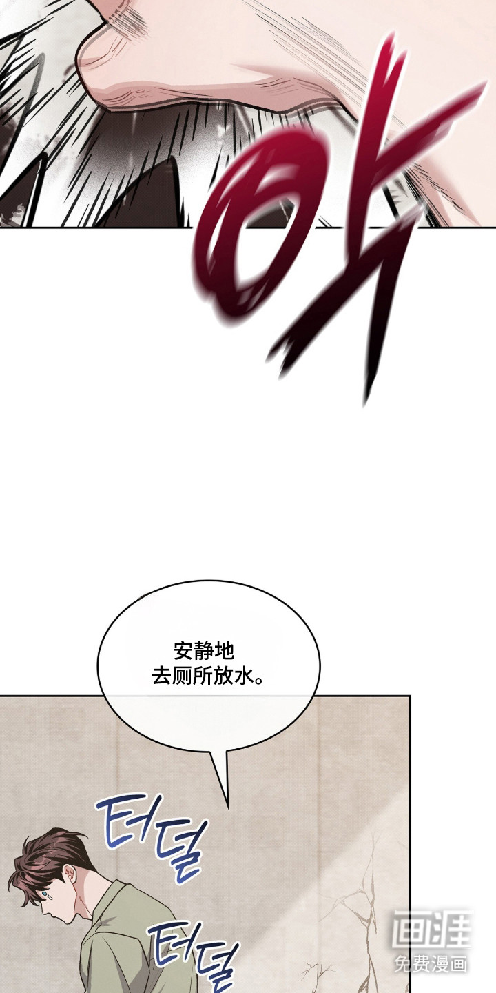 第117话18