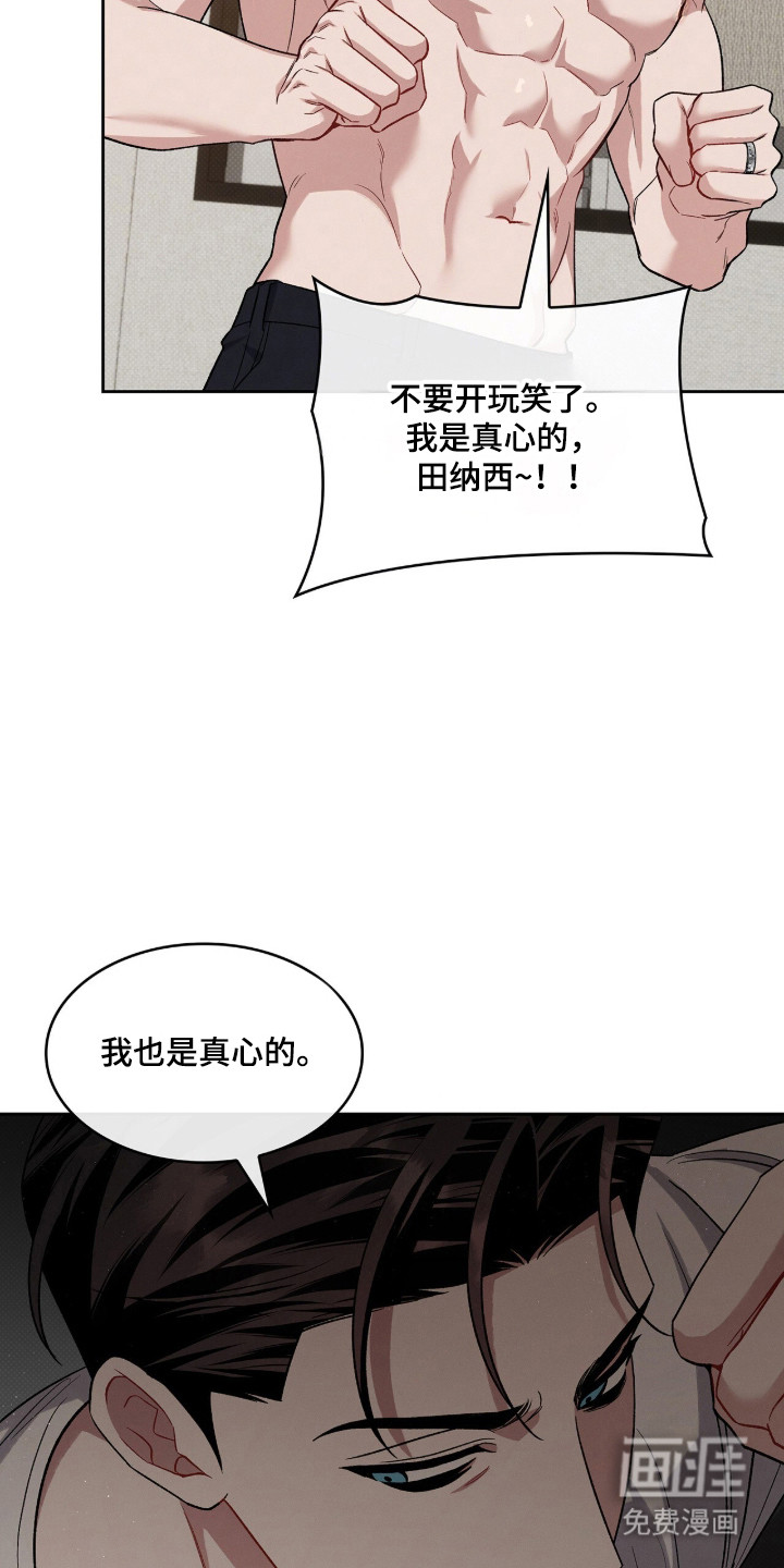 第117话39
