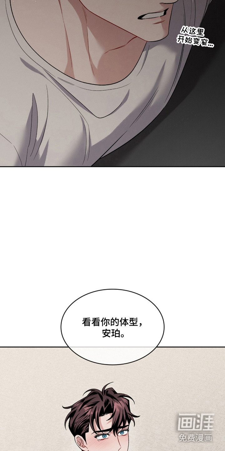 第117话40