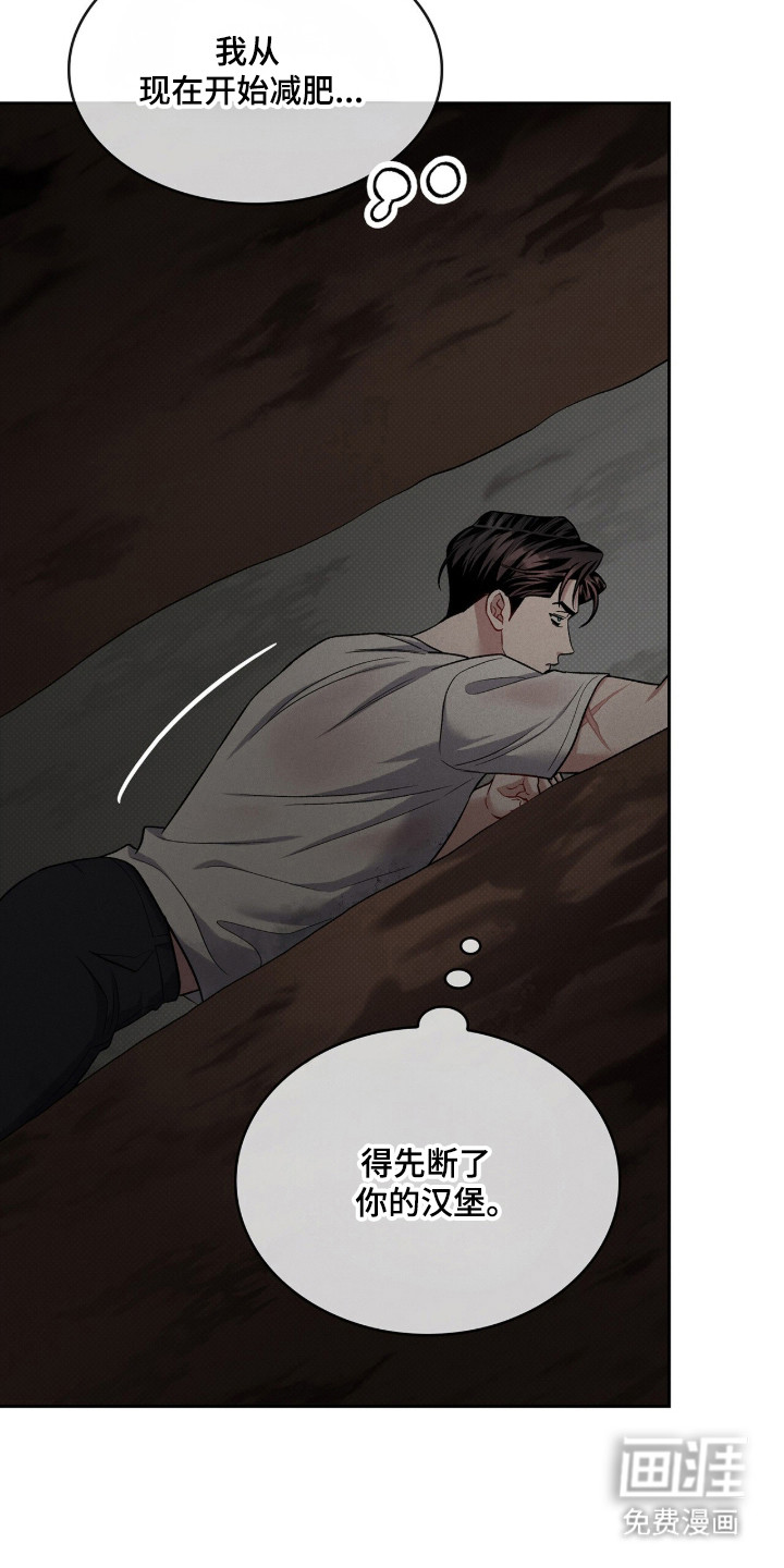 第117话42