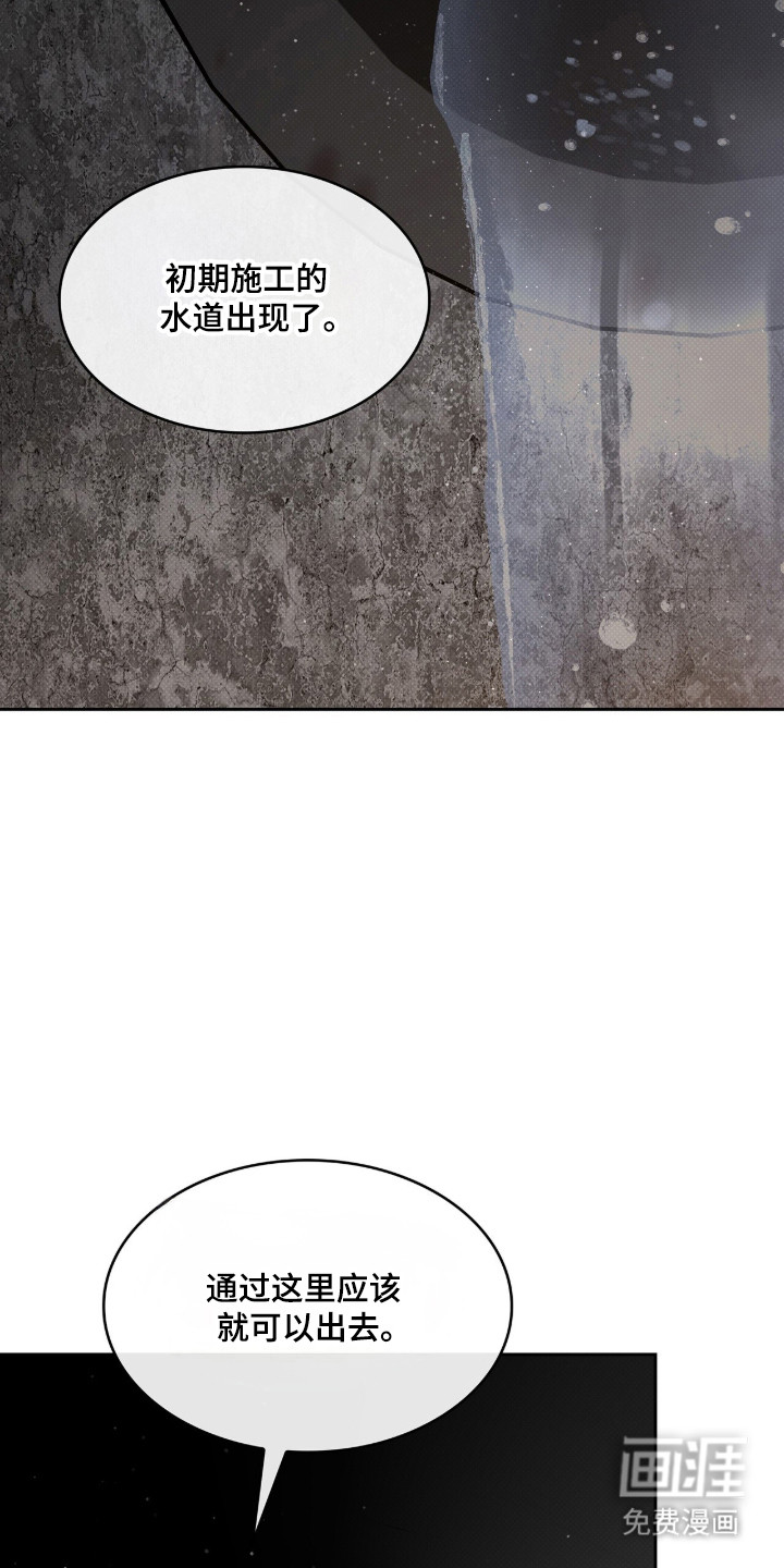 第117话36