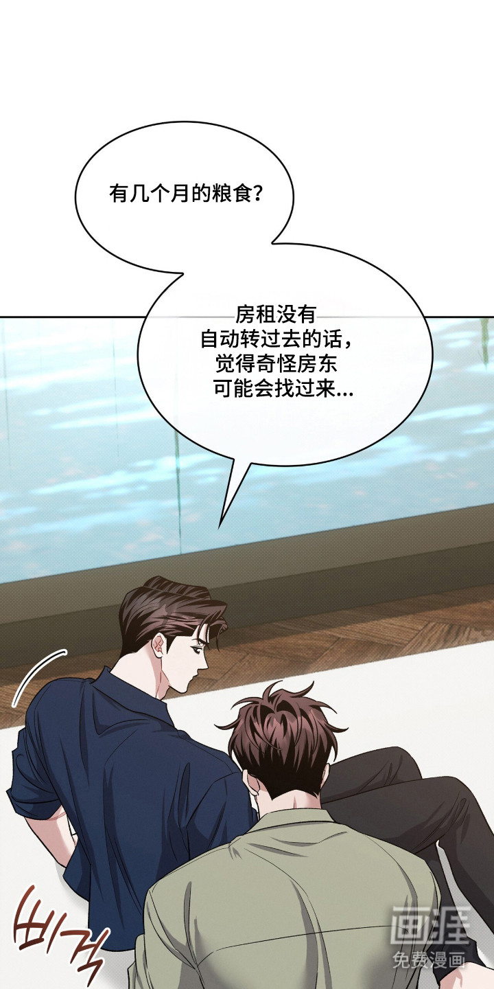 第117话11
