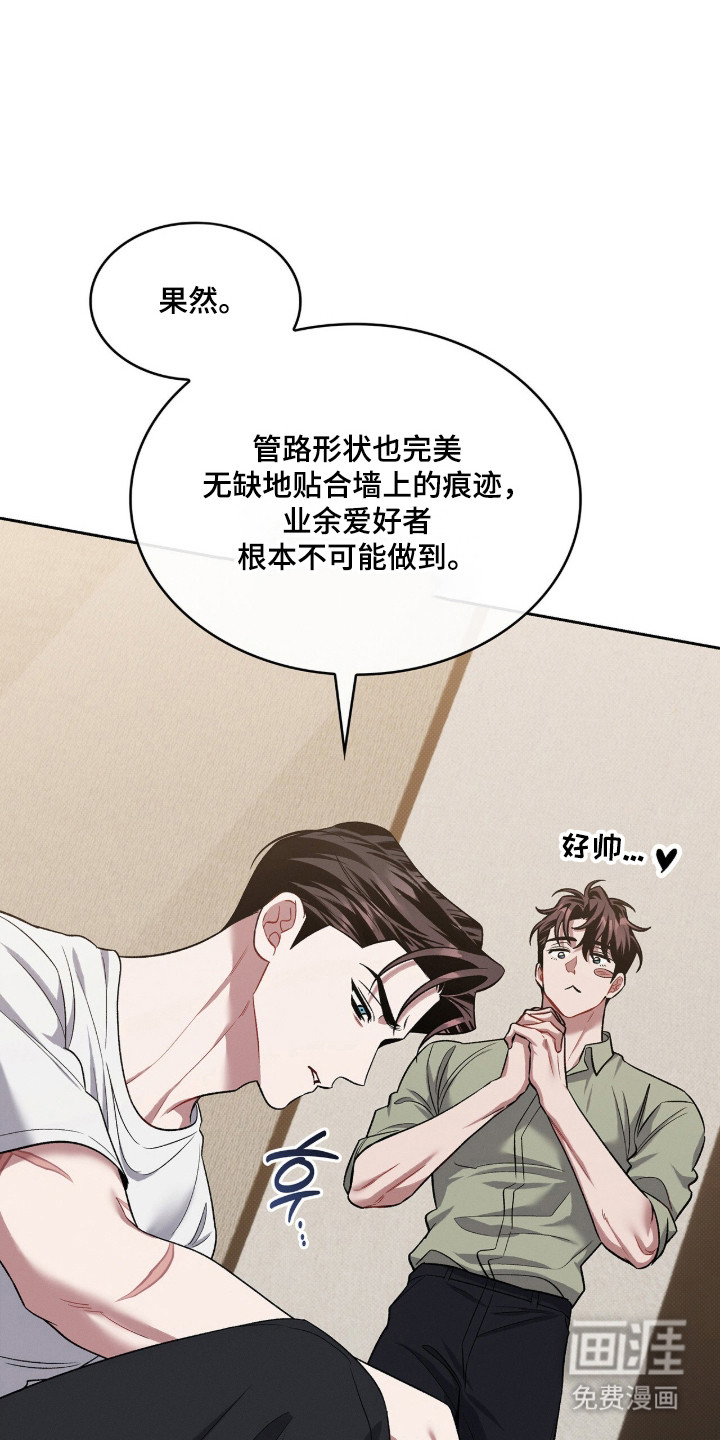 第117话26