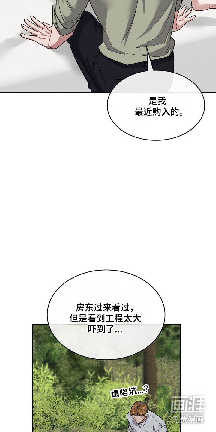 第117话12