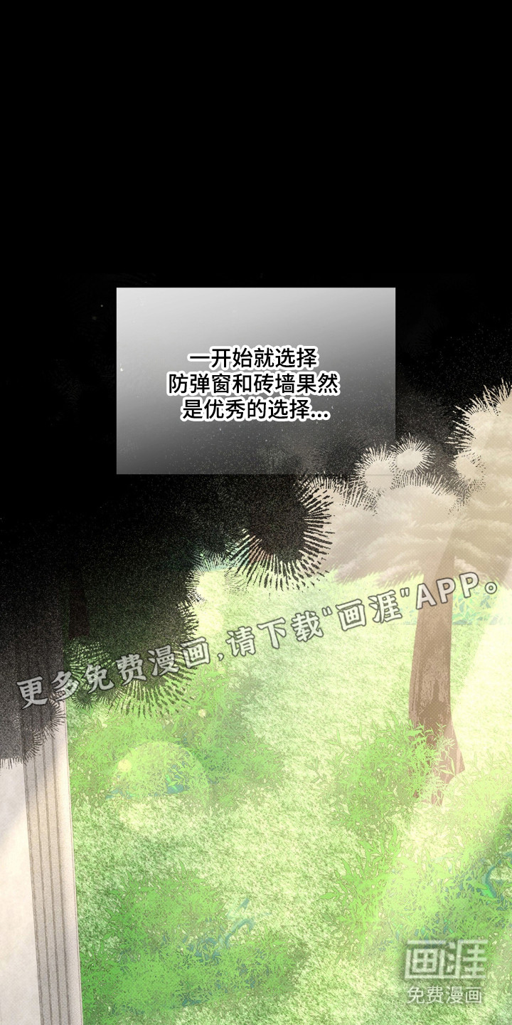 第117话5
