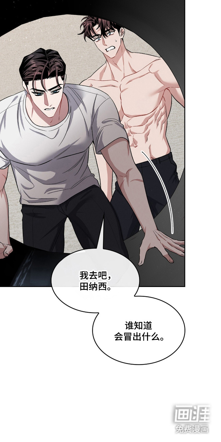 第117话37