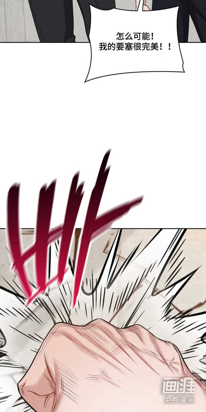 第117话17