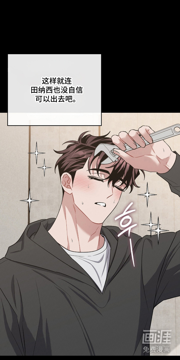 第117话4