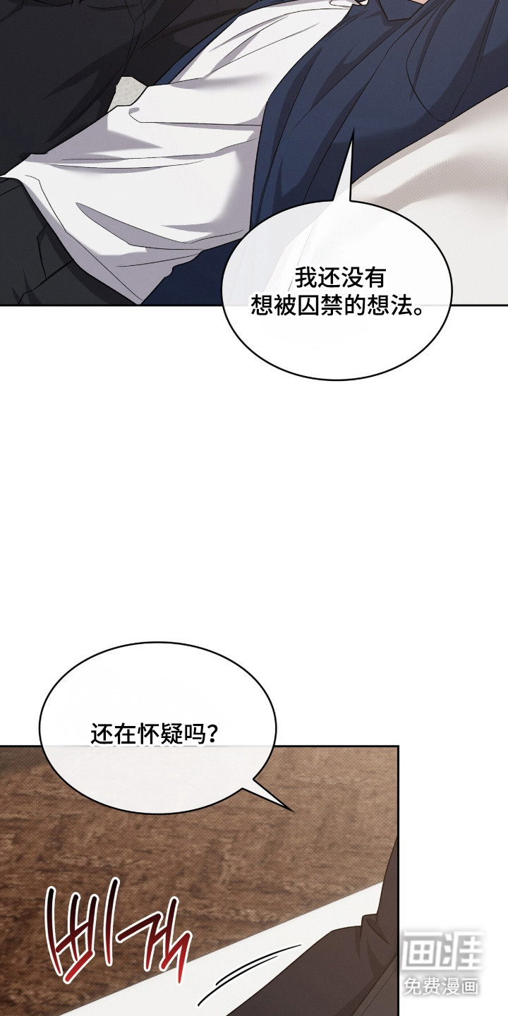 第116话19