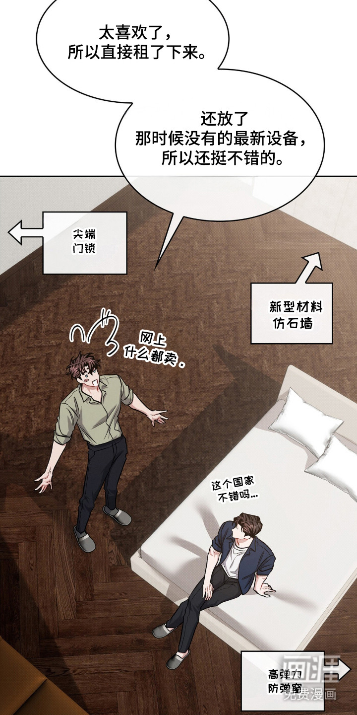 第116话17