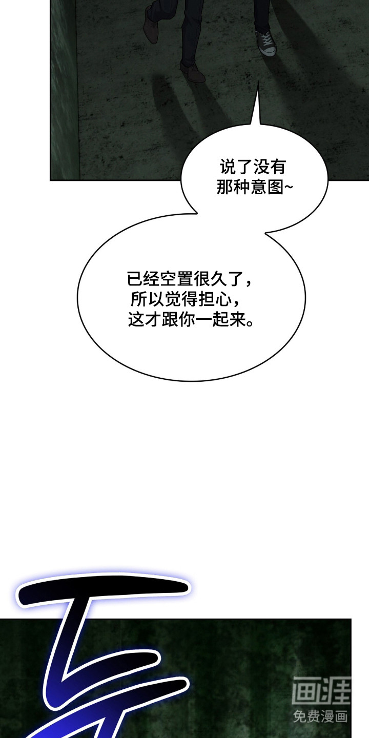 第116话6