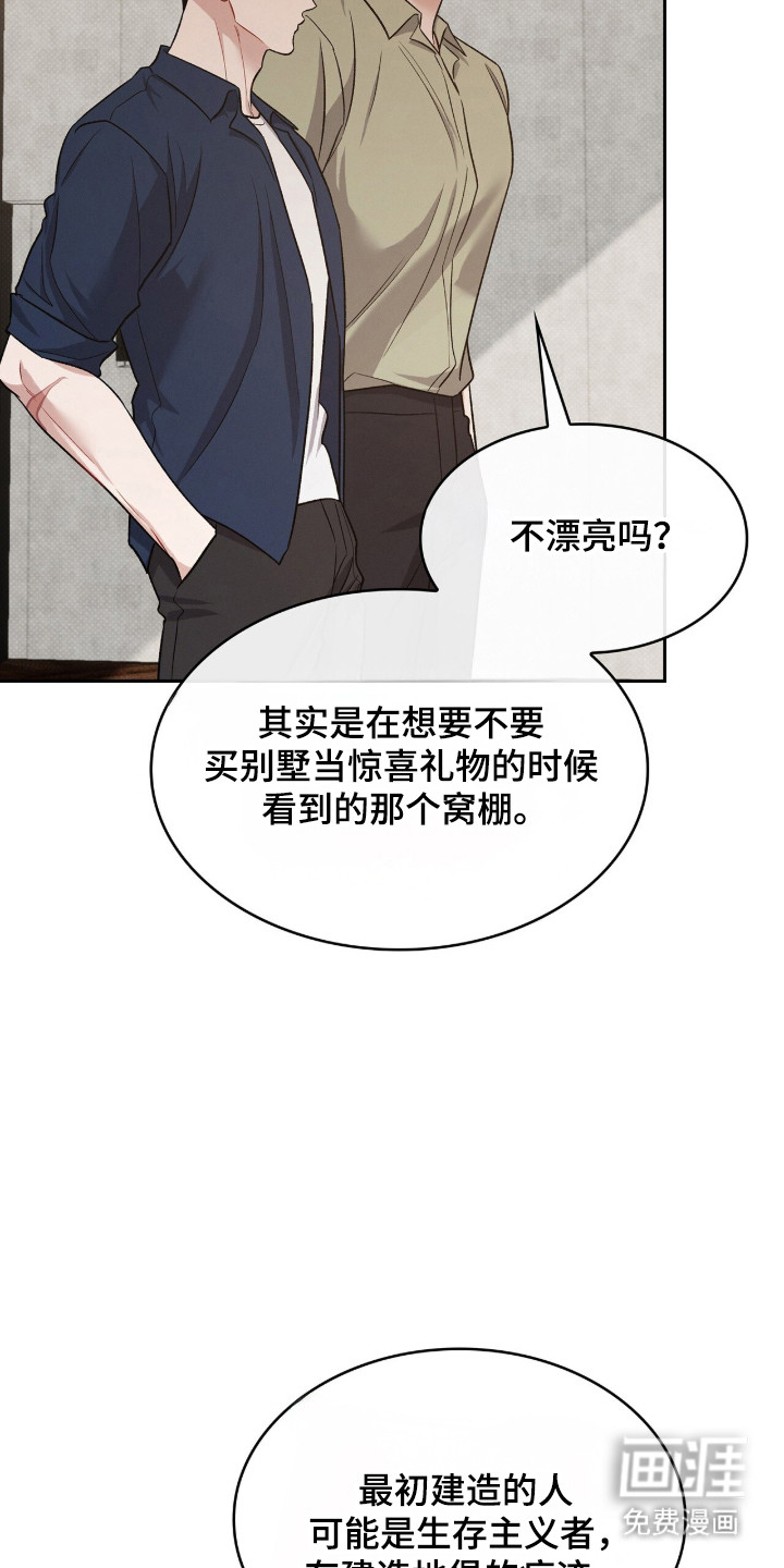 第116话15