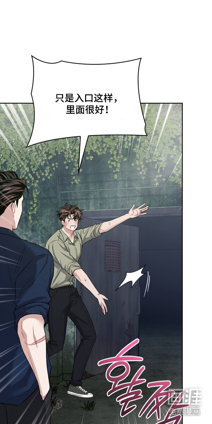 第116话4