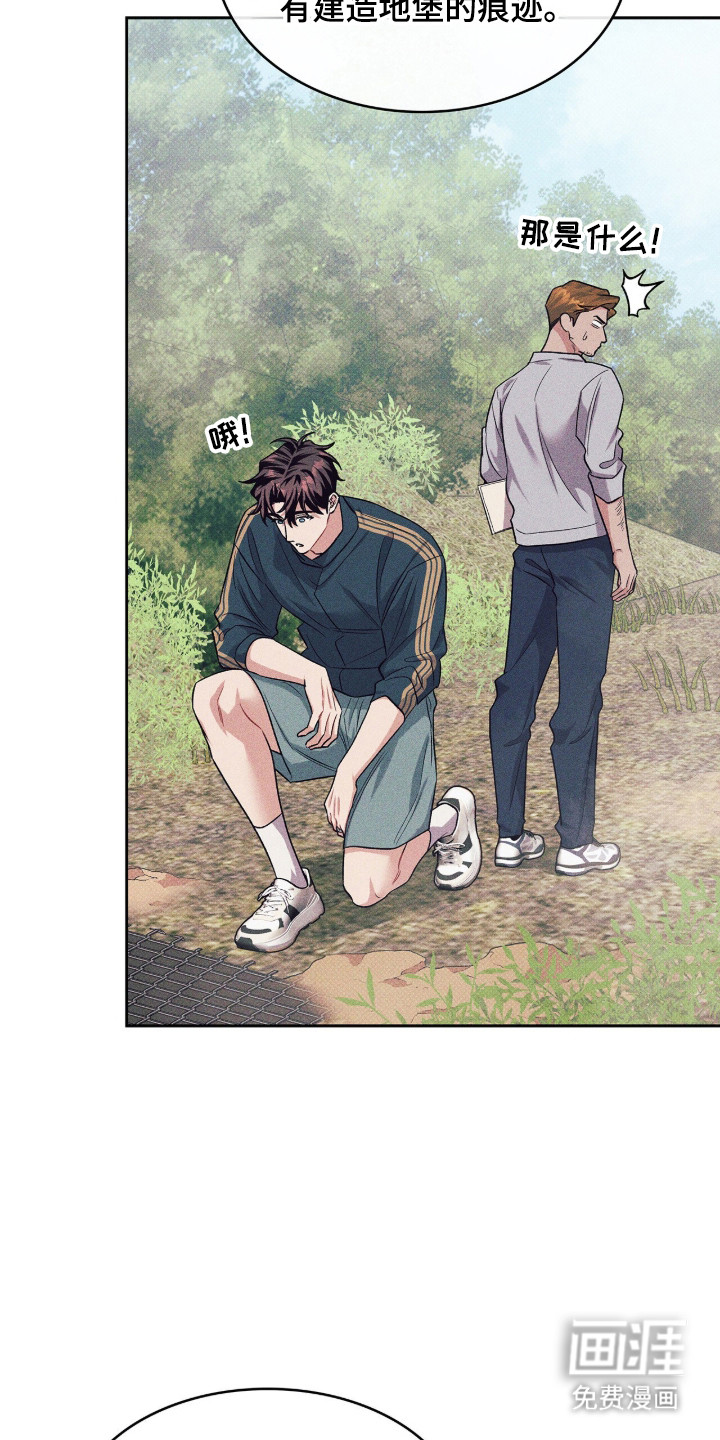 第116话16