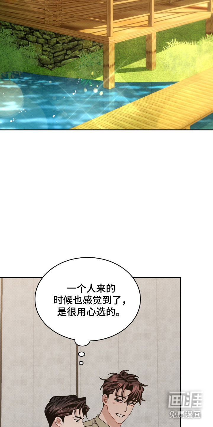 第116话14