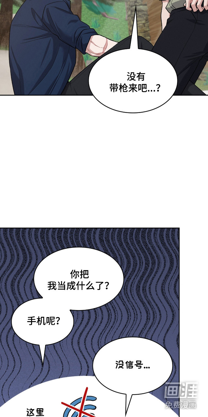 第116话32