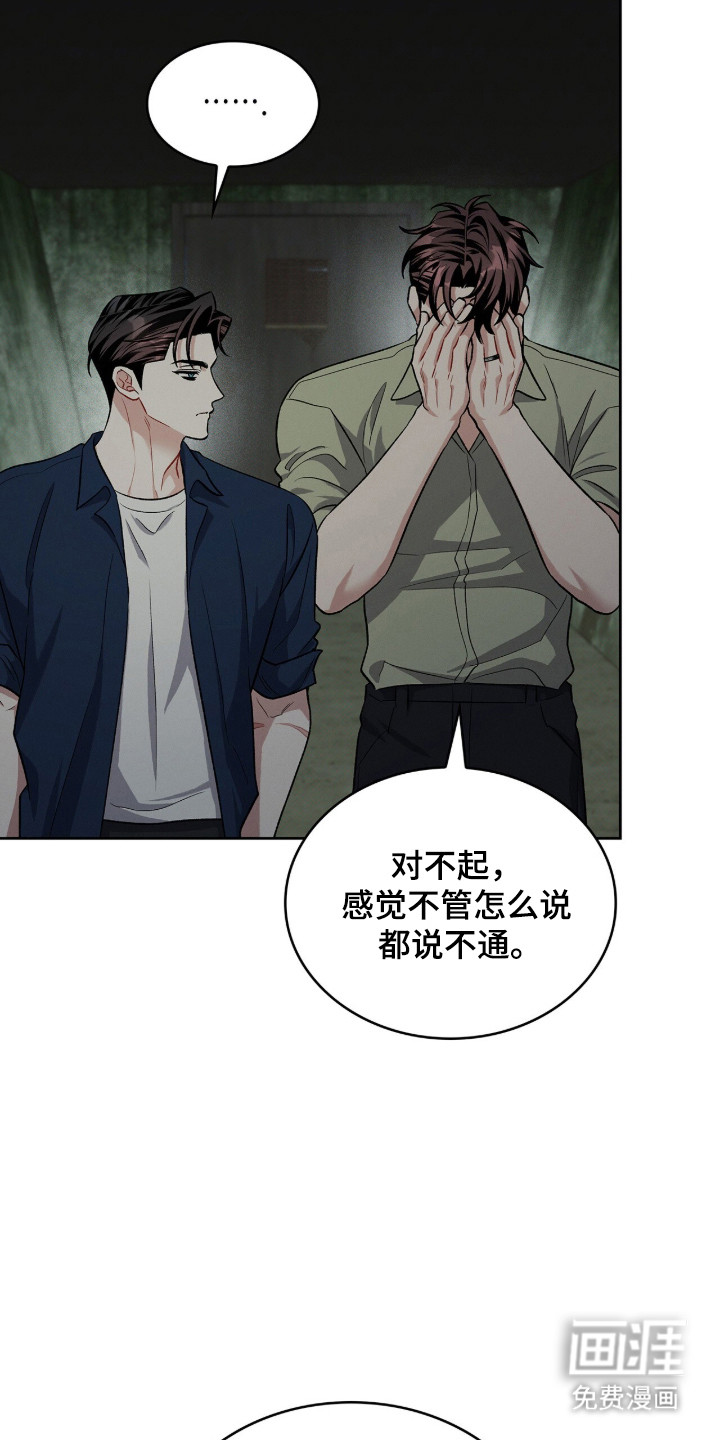 第116话8