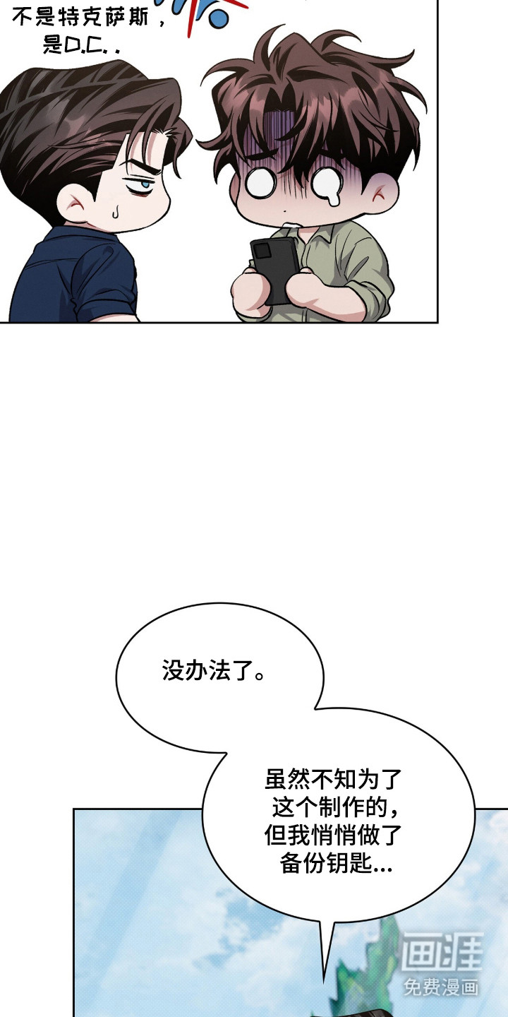 第116话33