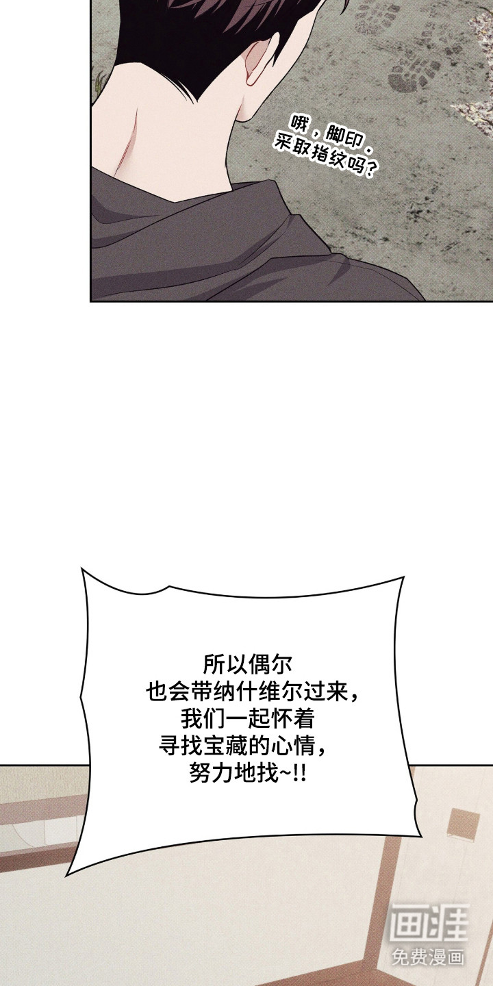 第116话38