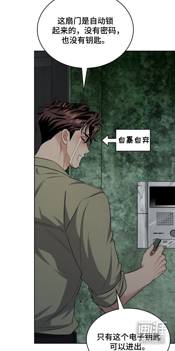 第116话9