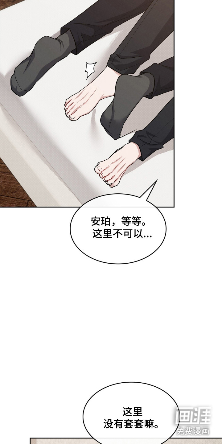 第116话20