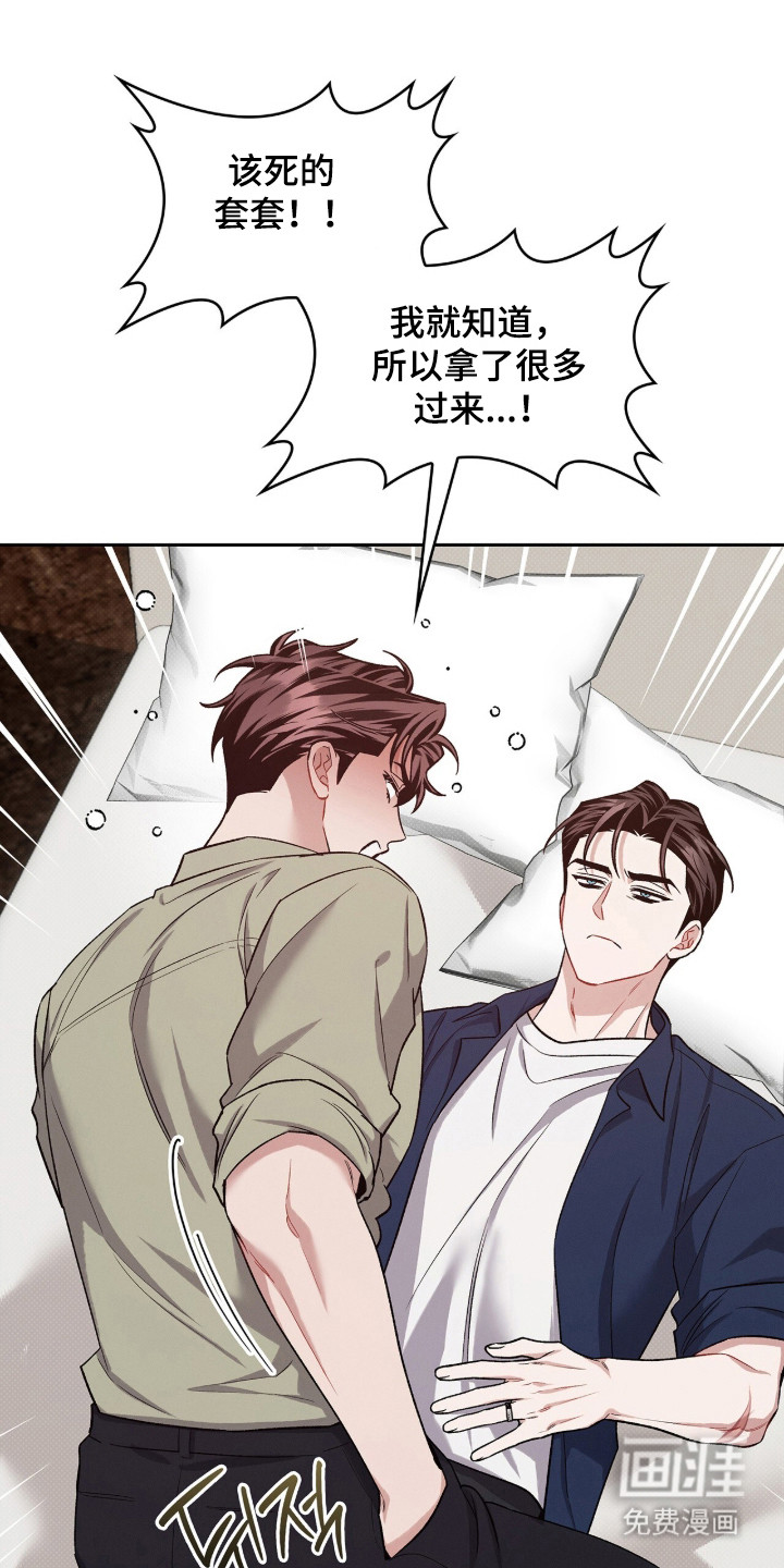 第116话22