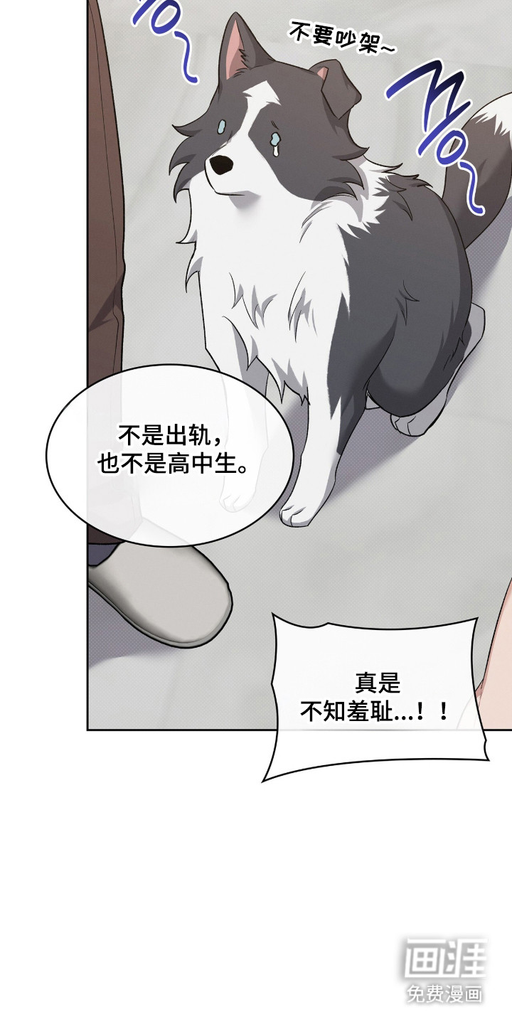第115话17