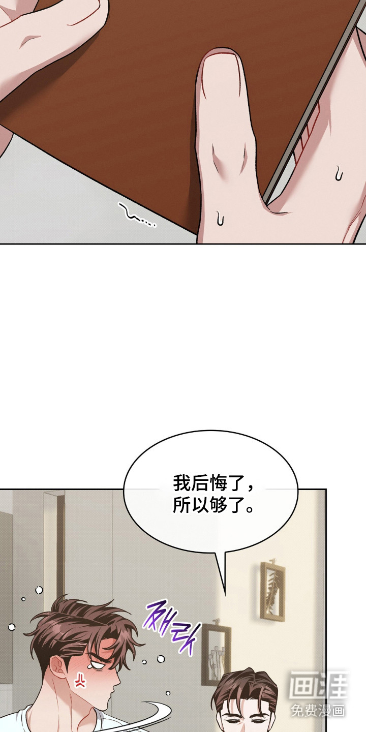 第115话15